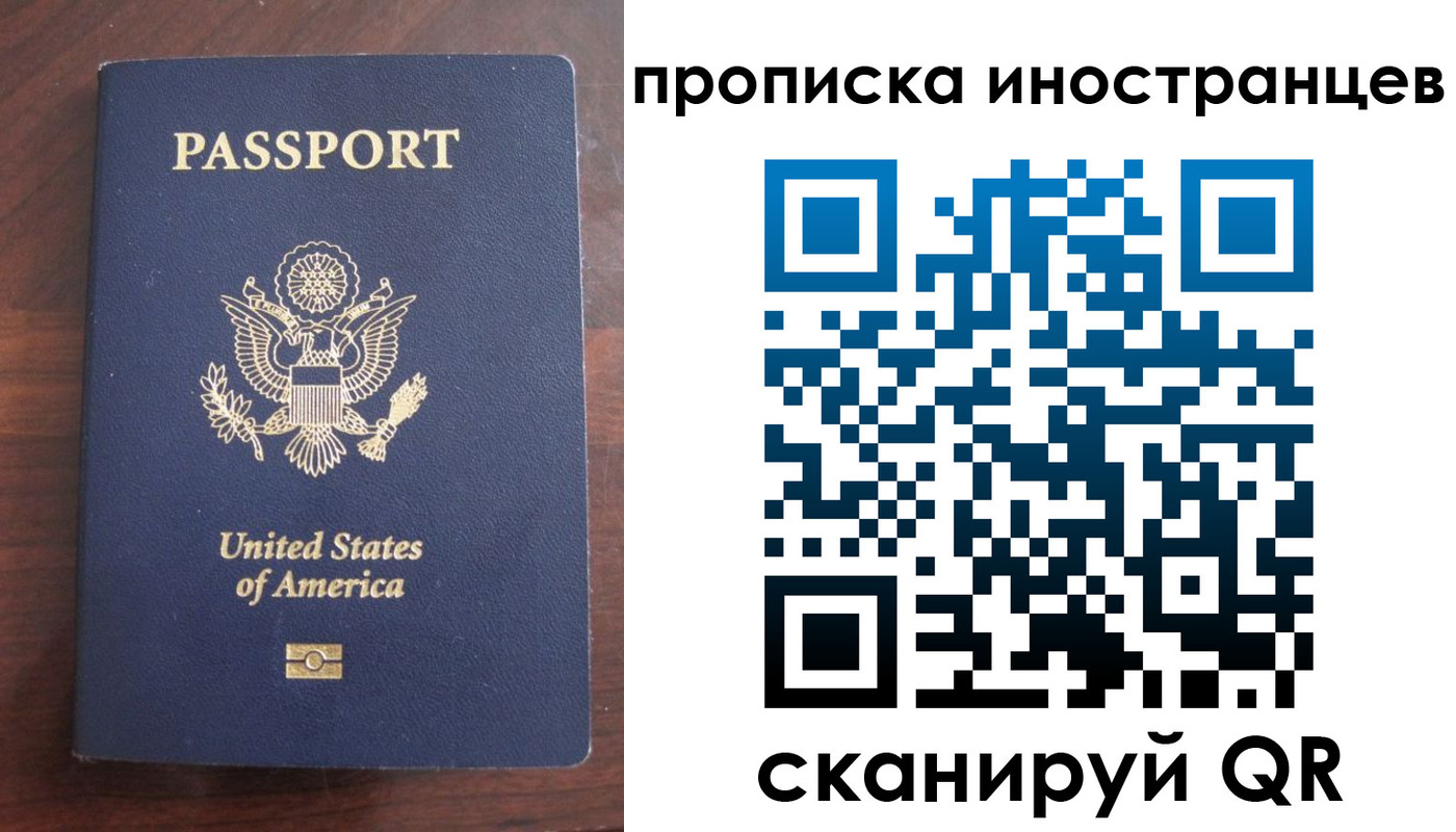 прописка гарантия в Цимлянске