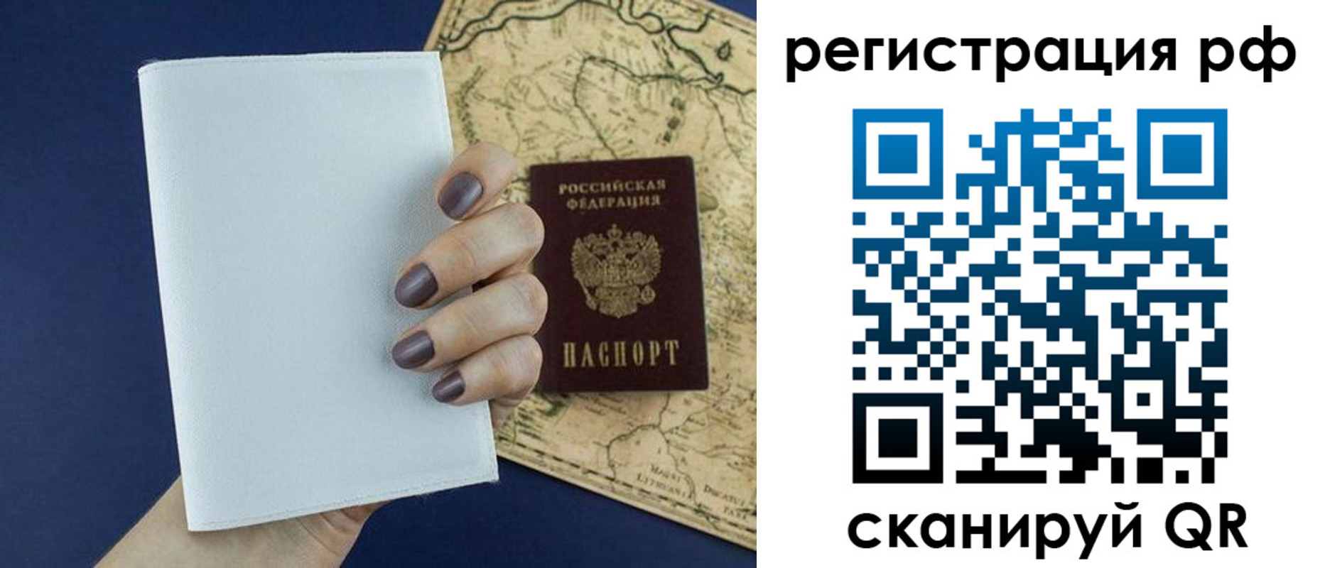 найти адрес прописки в Цимлянске