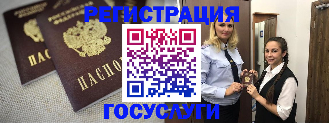 где прописаться в Цимлянске